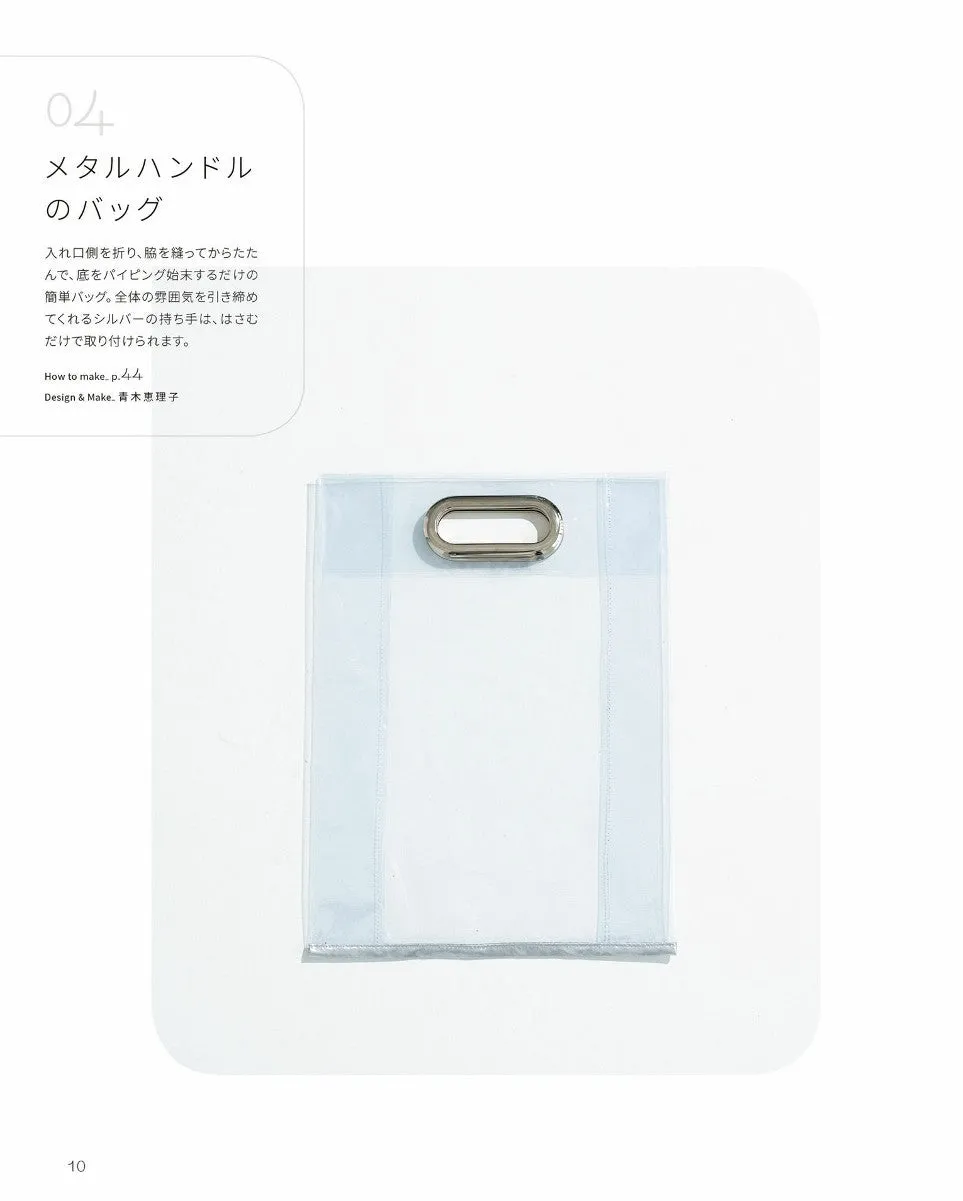 Stylish PVC Clear Bag (2019)