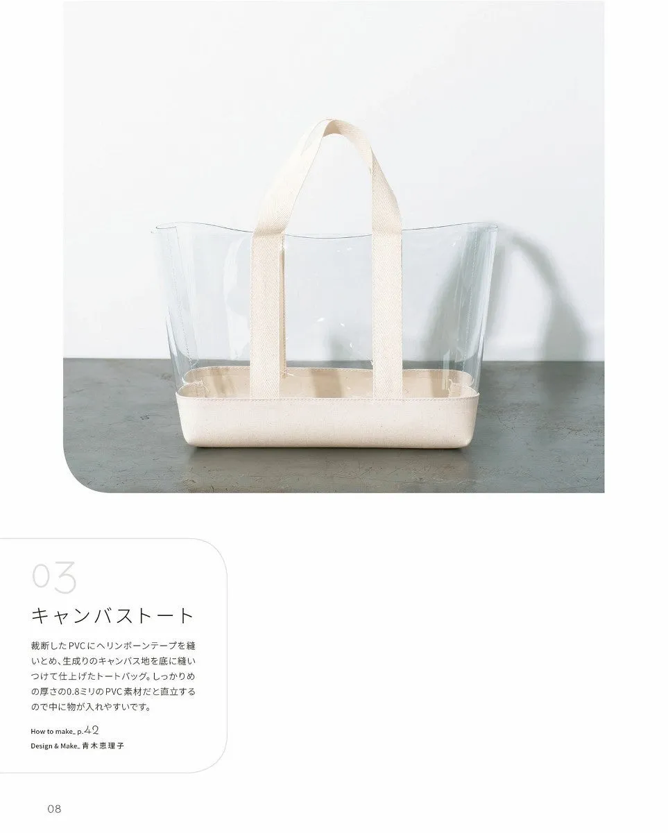 Stylish PVC Clear Bag (2019)