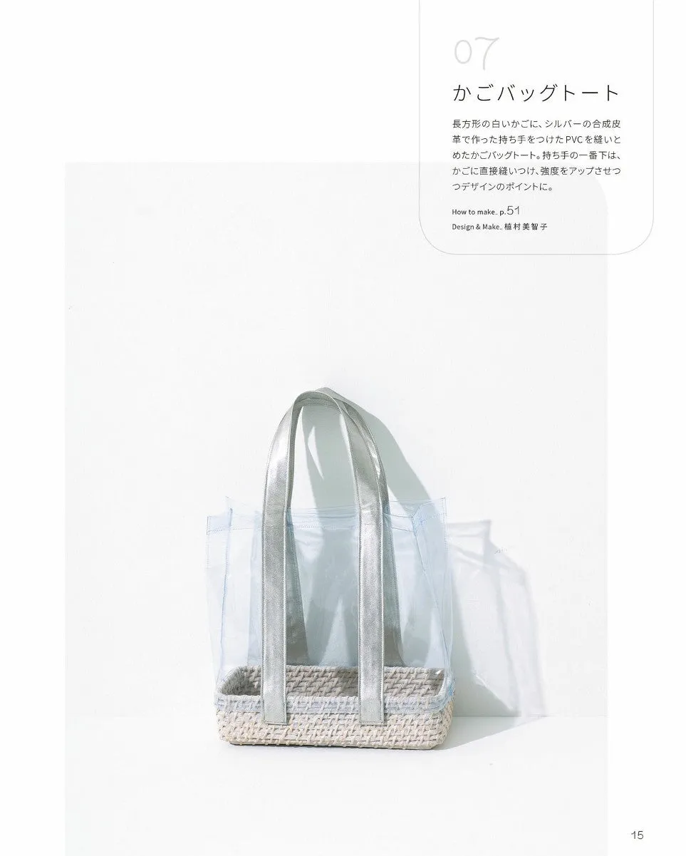 Stylish PVC Clear Bag (2019)